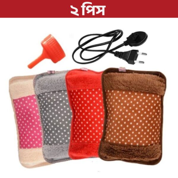 2.jpg Electric Hot Water Bag (Premium Quality) Mix Color 2 Pcs