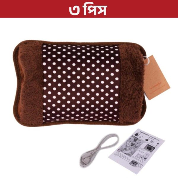 Electric Hot Water Bag (Premium Quality) Mix Color 3 Pcs